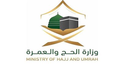 إطلاق أول وحدة ابتكار لخدمة ضيوف الرحمن