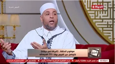 أزهري: 8 موانع للبركة في منازلنا (فيديو)