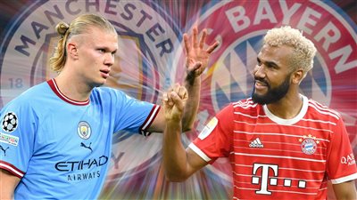 معلق مباراة مانشستر سيتي وبايرن ميونيخ اليوم 11/4/2023 في ربع نهائي دوري أبطال أوروبا.. تردد القناة الناقلة