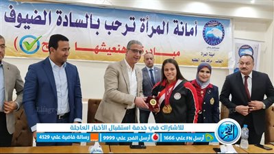  محافظ الفيوم يُكرّم 