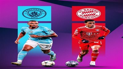 اضبط حالًا: القنوات المفتوحة الناقلة لمباراة مانشستر سيتي وبايرن ميونيخ اليوم الثلاثاء 11/4/2023 في ربع نهائي دوري أبطال أوروبا مجانا 