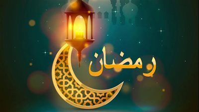 موعد الإفطار في اليوم 20 من شهر رمضان الكريم