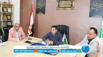 استعدادا للأعياد.. وكيل وزارة الشباب والرياضة بالجيزة يجتمع بمديري الإدارات المركزية والفرعية 
