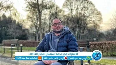 بعد معاناة نجل محمد ثروت منها.. ما هي متلازمة ميلر فيشر النادرة