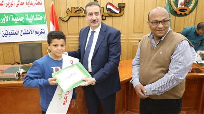 محافظ المنوفية يشهد احتفالية جمعية الأورمان بيوم اليتيم