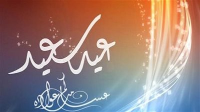 رئيس الوزراء يصدر قرارًا رسميًا بتحديد عدد أيام إجازة عيد الفطر 2023