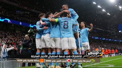 الدوري الإنجليزي الممتاز.. موعد مباراة مانشستر سيتي وليستر والقناة الناقلة والتشكيل