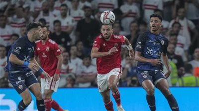 موعد مباراة الأهلي والزمالك في نهائي كأس السوبر المصري والقنوات الناقلة