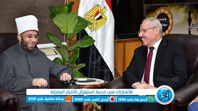 درع أسرة طلاب من أجل مصر بجامعة قناة السويس للشيخ أسامة الأزهري 