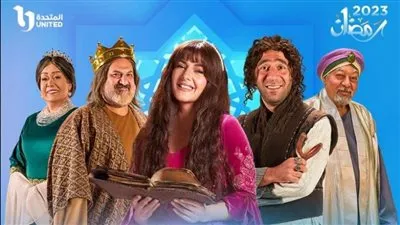 قبل عرض الحلقة الـ5 من مسلسل 