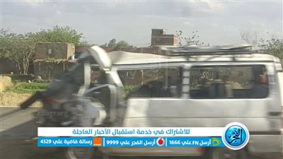 إصابة 14 شخصا إثر اصطدام سيارتين تويوتا على الطريق الإقليمي بالمنوفية