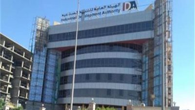 التنمية الصناعية: قرب انتهاء العمل بالمكاتبات والربط إلكترونيا بين الإدارات