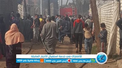 السيطرة على حريق شب في عدة منازل كائنة بأرض زراعية ببني سويف