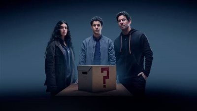 الحلقة السابعة.. خيانة خالد لـ عاليا والاستعانة بـ مريم لحل اللغز 