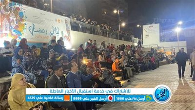 أغاني وشعر وتنورة.. ختام فاعليات ليالي رمضان الثقافية والفنية ببني سويف