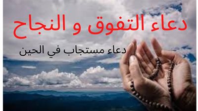 اللهم صيبًا نافعًا.. إليكم صيغة دعاء المطر