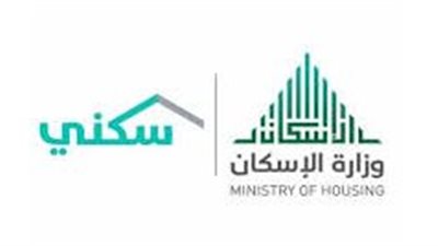  خطوات التقديم في الدعم السكني لعام 1444 بالمملكة العربية السعودية.. والشروط