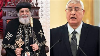 المستشار عدلى منصور يهنئ البابا تواضروس بعيد القيامة