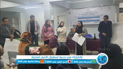 تنظيم ملتقى الحوار الوطني لشباب العمرانية في الجيزة (صور)