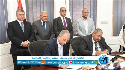 محافظ الفيوم ورئيسا القابضة للمياه والتنمية الصناعية يشهدون مراسم توقيع عقد إعادة تأهيل ورفع كفاءة محطة معالجة الصرف الصحي بكوم أوشيم