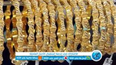 تذبذب جديد.. أسعار الذهب الآن في مصر بالمصنعية