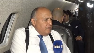 سامح شكري: لمسنا توجه طيب من تركيا بشأن القضية الليبية