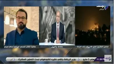 صحفي عراقي بعد 20 عامًا على الغزو الأمريكي: 