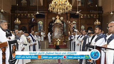 أقباط بني سويف يؤدون صلوات 