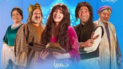 بعد أن تغلبت دنيا سمير غانم على السبع.. تعرف على مواعيد عرض الحلقة الـ8 لمسلسل 