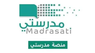 رابط منصة مدرستي كادر الطلاب 1444.. وطريقة تسجيل الدخول