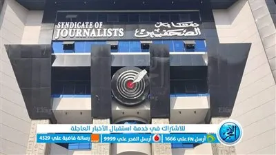 الرعاية الصحية بـ«الصحفيين» ترفع تغطية الأسنان وتلغي رسوم التعاقدات الطبية