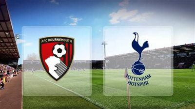 موعد مباراة توتنهام ضد بورنموث اليوم السبت 15 / 4 / 2023 في الدوري الإنجليزي والقناة الناقلة 