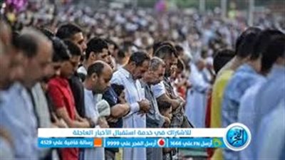 التفاصيل الكاملة حول صلاتي العيد والجمعة في يوم واحد جماعة