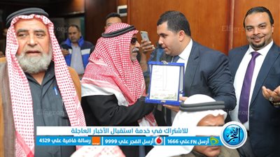 أمين العمل بـ 