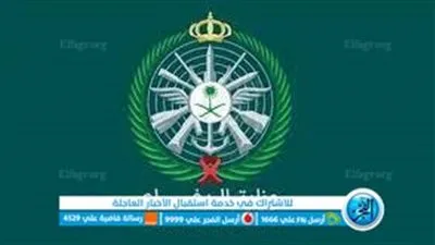 شروط وخطوات التجنيد الموحد بوزارة الدفاع 1444 السعودية للرجال والنساء