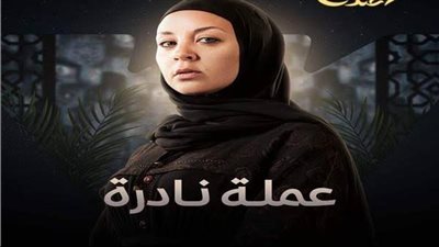 مريم الخشت: مشهد مواجهتي مع محمد فهيم كان الأصعب بالنسبة لي.. و