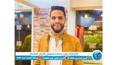 مصرع شاب غرقا في ترعة القاصد بالمنوفية