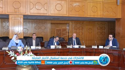 نائب محافظ الإسماعيلية يعقد اجتماعًا لمتابعة الدورة الثانية للمبادرة الوطنية للمشروعات الخضراء الذكية