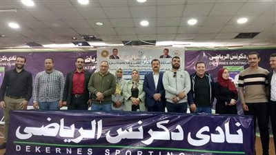 انطلاق فعاليات منتدى الحوار الوطني للشباب بدكرنس 