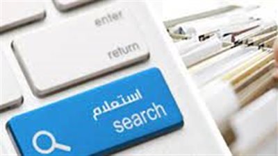 مخالفات المرور 2023.. رابط وخطوات الاستعلام