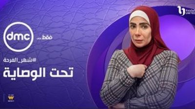 منى ذكي تفتتح محل أسماك وإبنها يترك المنزل.. أحداث الحلقة 10 من 