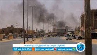 لحظة بلحظة.. آخر تطورات الأحداث في السودان