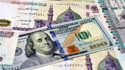 سعر الدولار والعملات الأجنبية اليوم الاثنين 17 أبريل 2023 (التفاصيل الكاملة) 