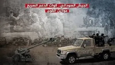 القوات المسلحة السودانية VS قوات الدعم السريع.. من الأقوى؟