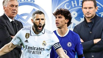 تشكيل تشيلسي اليوم لمواجهة ريال مدريد في دوري أبطال أوروبا 2022/2023.. هافيرتز وفيليكس يقودان الهجوم