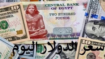 مع استئناف عمل البنوك.. استقرار سعر صرف الدولار والعملات الأجنبية اليوم 