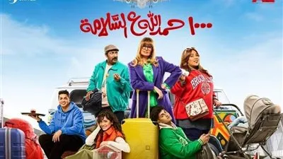 ملخص الحلقة 26 من مسلسل 