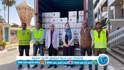 سكرتير عام الإسماعيلية: توزيع كراتين مواد غذائية على الأُسر الأَولى بالرعاية