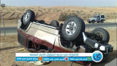 إصابة 10 أشخاص نتيجة انقلاب سيارة ملاكي بالطريق الدائري