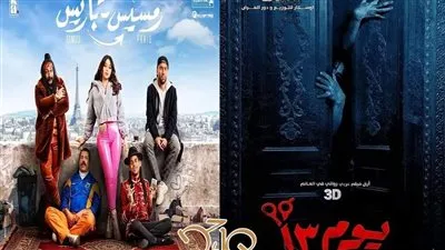 عرض فيلمين على مسرح 23 يوليو ضمن عروض سينما الشعب بعيد الفطر المقبل